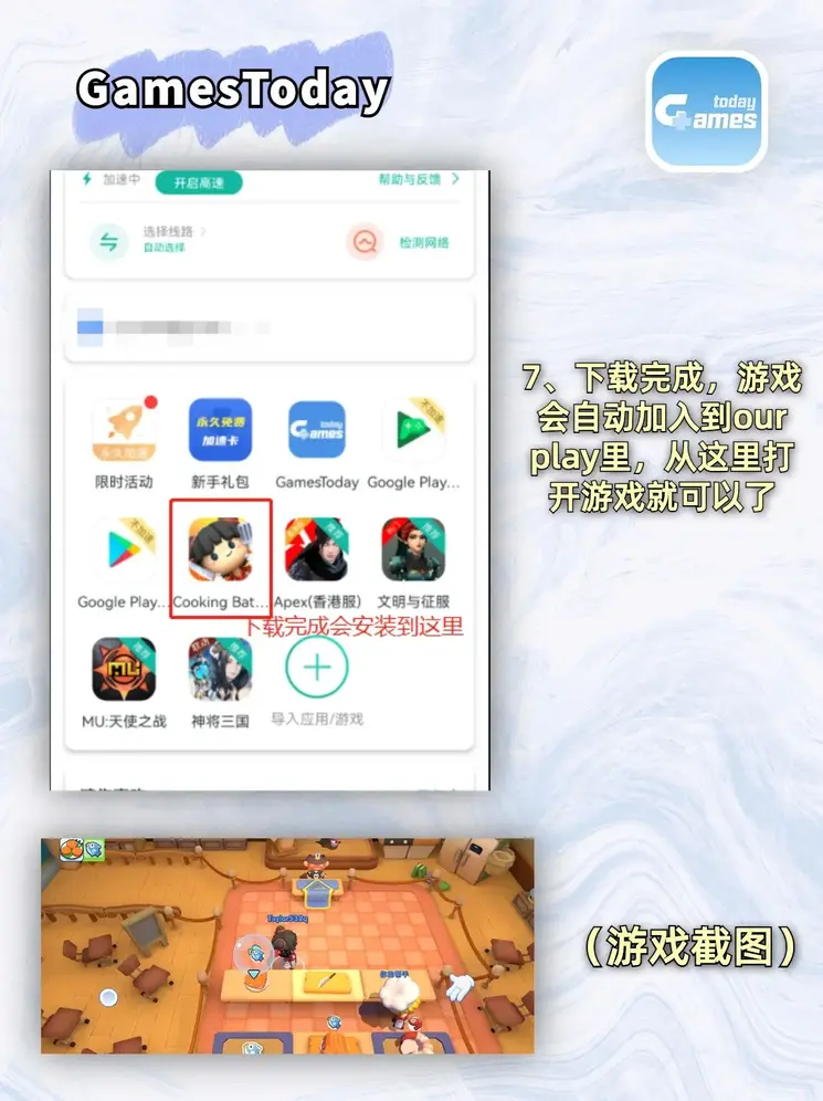 乐竞官方网站app下载...截图4